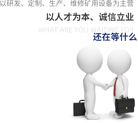 點(diǎn)燃興趣、培養(yǎng)習(xí)慣、 塑造人格 